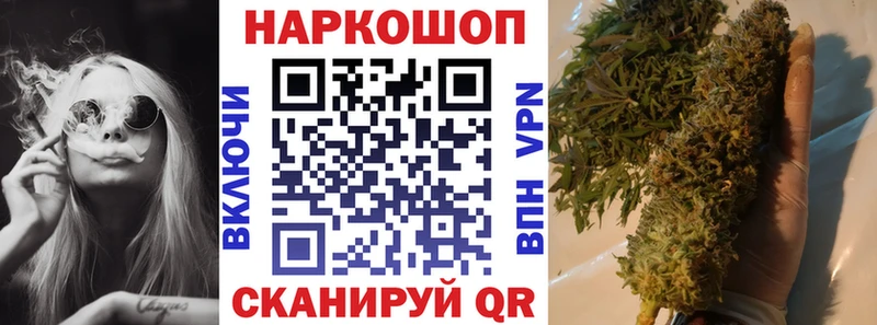 Купить закладку Каннабис  Меф мяу мяу  COCAIN  Alpha-PVP  ГАШИШ  Славянск-на-Кубани