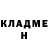 Бутират GHB Anton Kudashkin