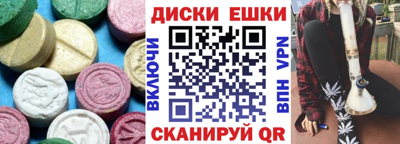 Ecstasy DUBAI  Купить где  Славянск-на-Кубани 