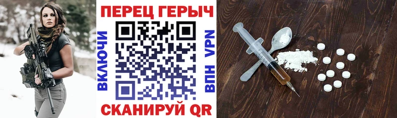 Героин хмурый  Купить где  Славянск-на-Кубани 
