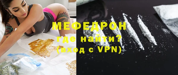 а пвп мука Карпинск