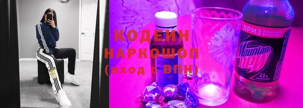 а пвп мука Карпинск