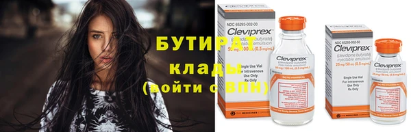 а пвп мука Карпинск