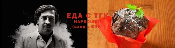 а пвп мука Карпинск
