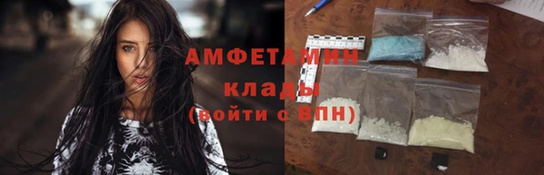 а пвп мука Карпинск