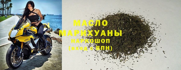 а пвп мука Карпинск