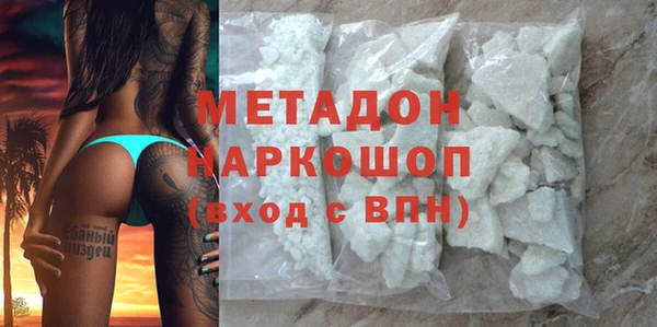 а пвп мука Карпинск