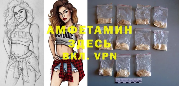 а пвп мука Карпинск