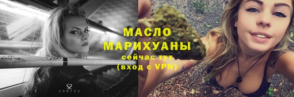 а пвп мука Карпинск