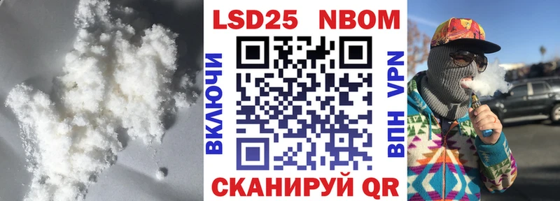 Купить  Славянск-на-Кубани  Лсд 25 экстази кислота 