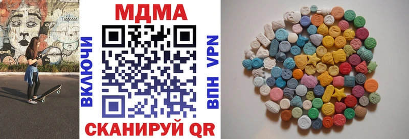 Купить  Славянск-на-Кубани  MDMA VHQ 