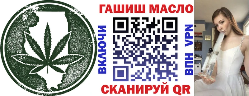 ТГК жижа  Купить  Славянск-на-Кубани 
